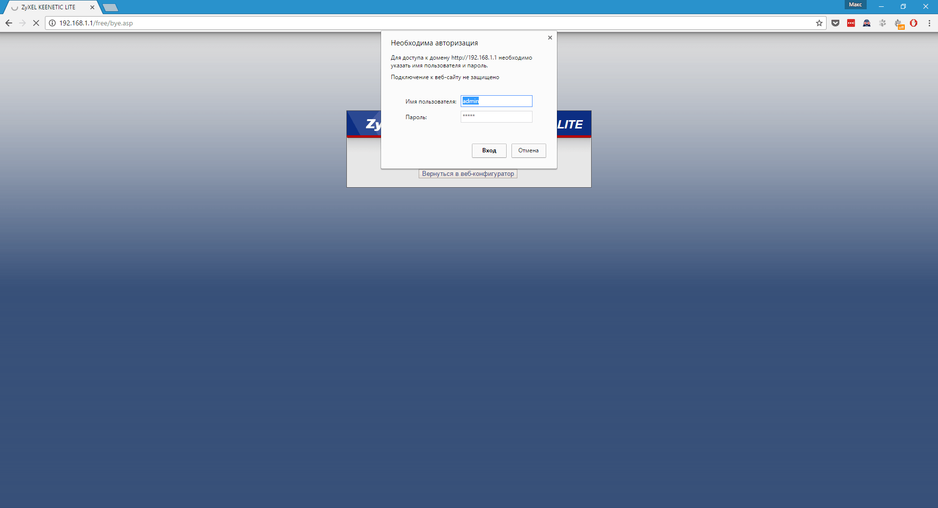 Як налаштувати роутер без допомоги фахівця?